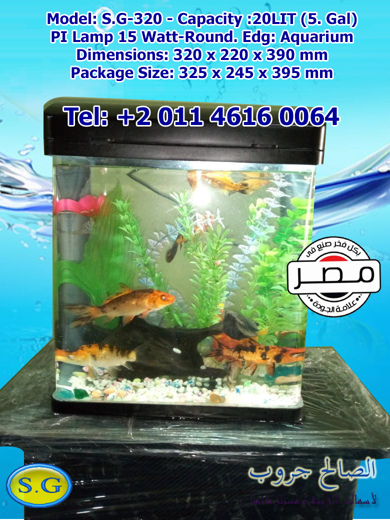 الصالح جروب