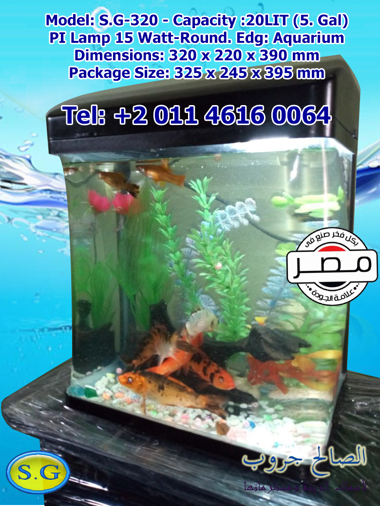 الصالح جروب