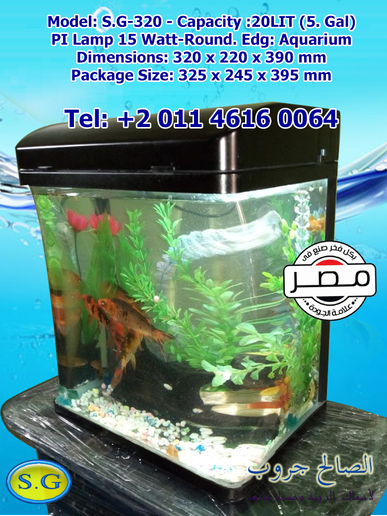 الصالح جروب